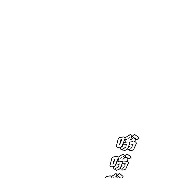 漫画《一口就好》第12话第67张图