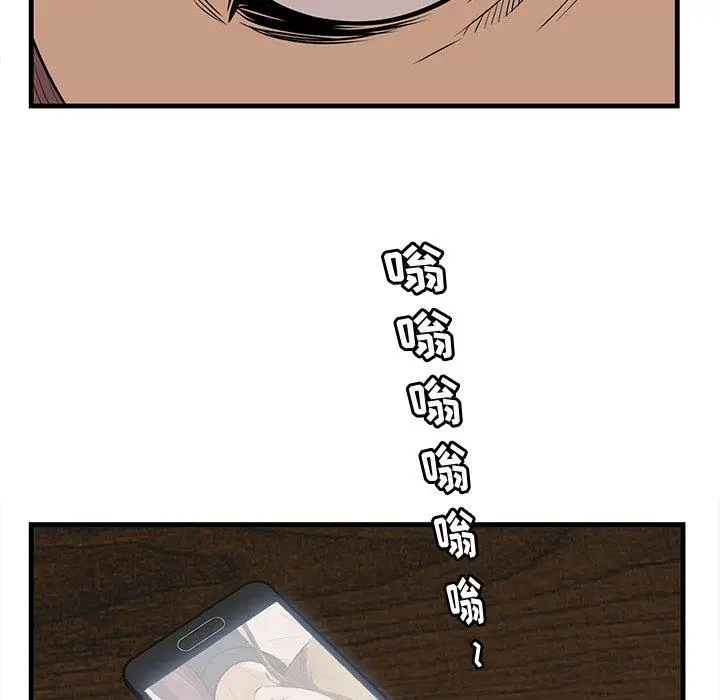 漫画《一口就好》第12话第70张图