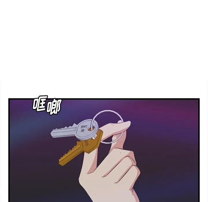漫画《一口就好》第15话第43张图