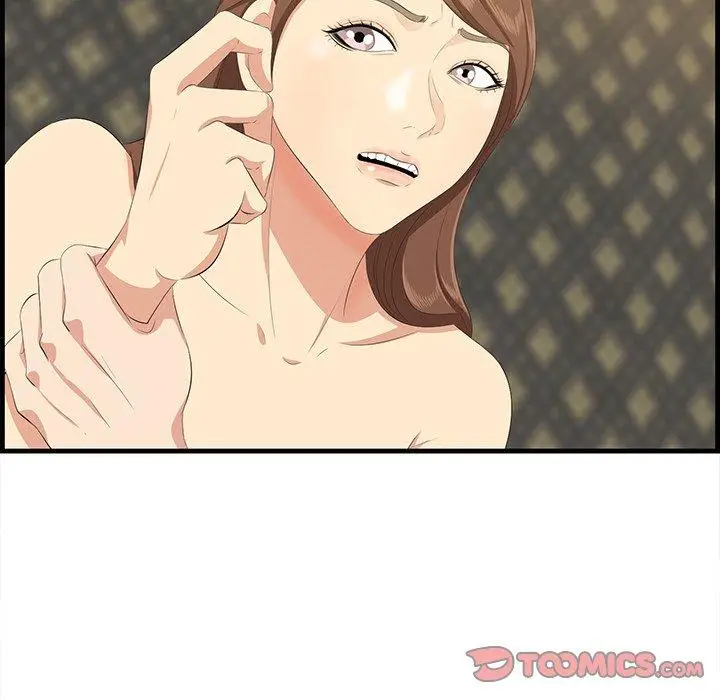 漫画《一口就好》第18话第74张图