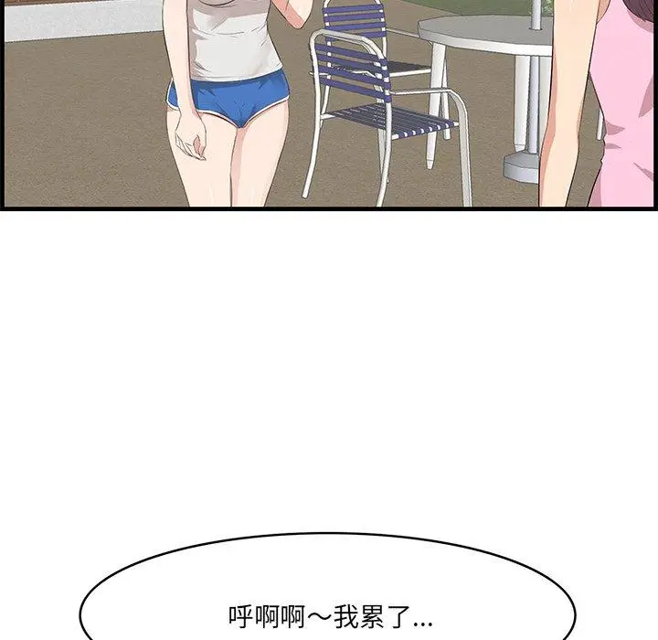 漫画《一口就好》第19话第114张图