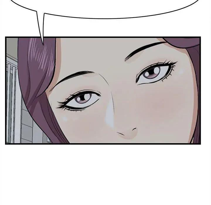 漫画《一口就好》第19话第50张图