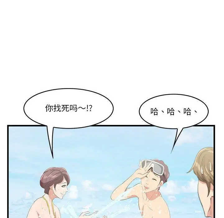 漫画《一口就好》第22话第28张图