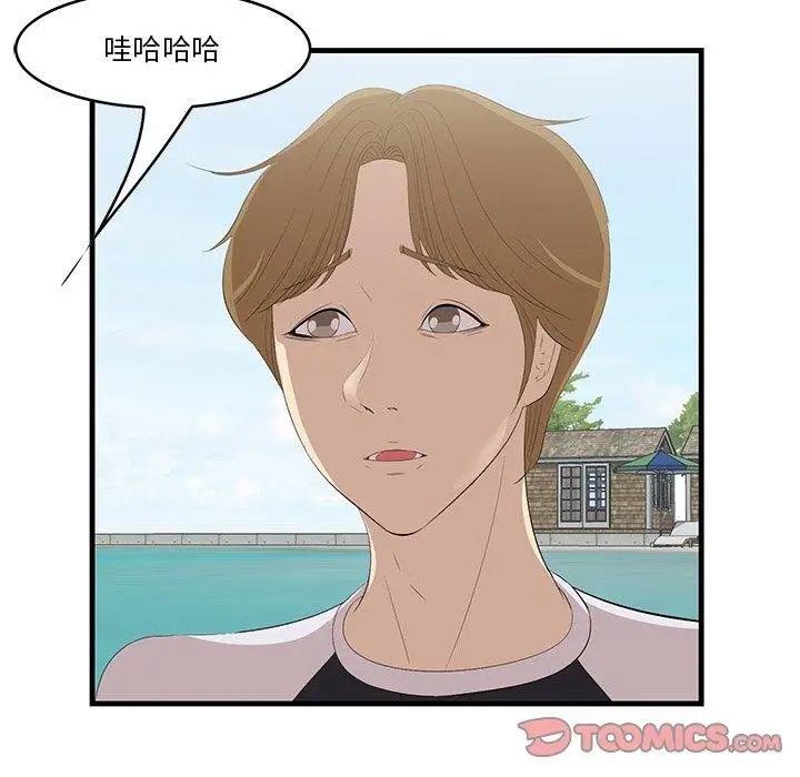 漫画《一口就好》第22话第30张图