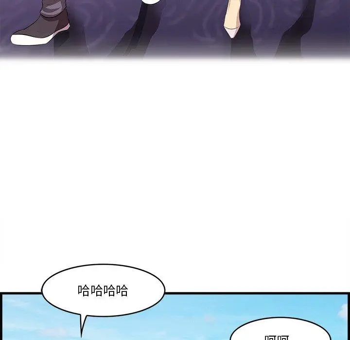 漫画《一口就好》第22话第53张图