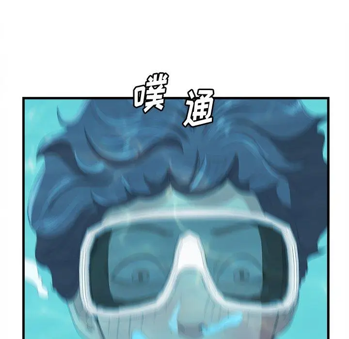 漫画《一口就好》第22话第55张图