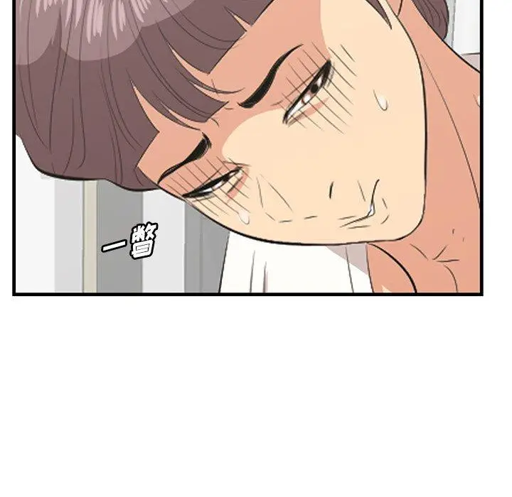 漫画《一口就好》第26话第105张图