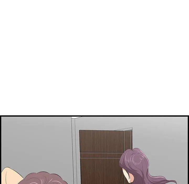 漫画《一口就好》第27话第9张图