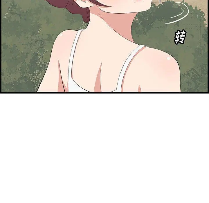 漫画《一口就好》第28话第61张图