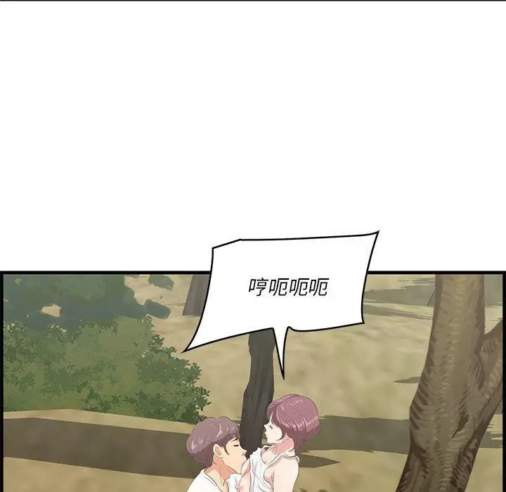 漫画《一口就好》第28话第68张图