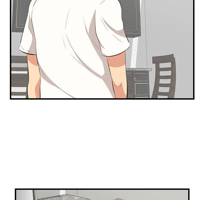 漫画《一口就好》第29话第16张图