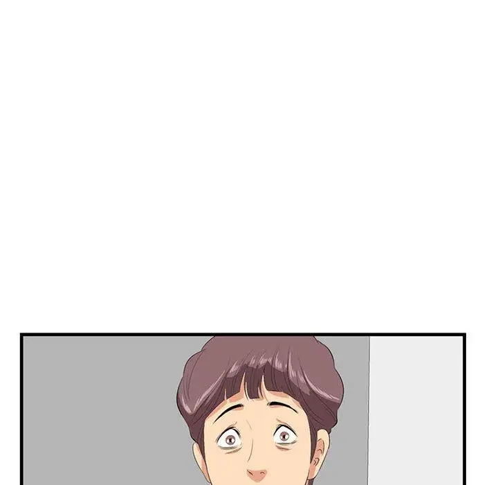 漫画《一口就好》第29话第33张图