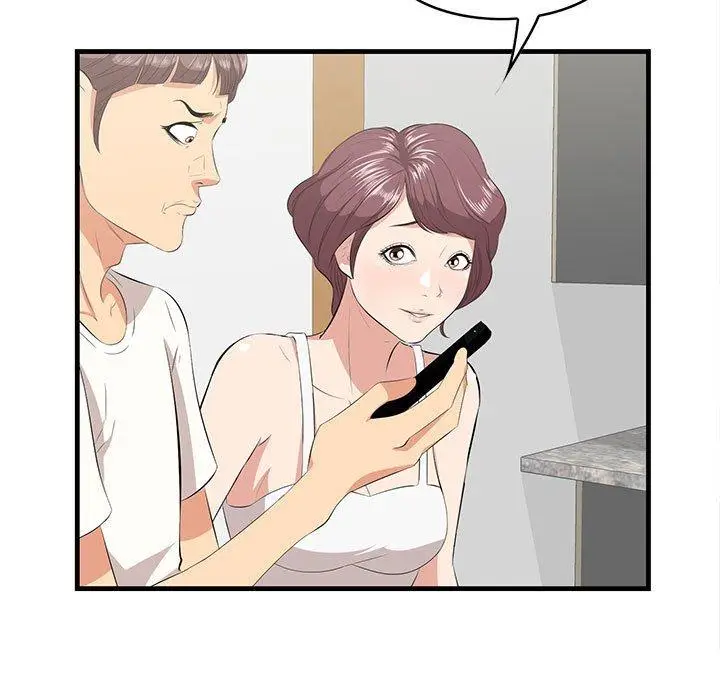 漫画《一口就好》第29话第5张图