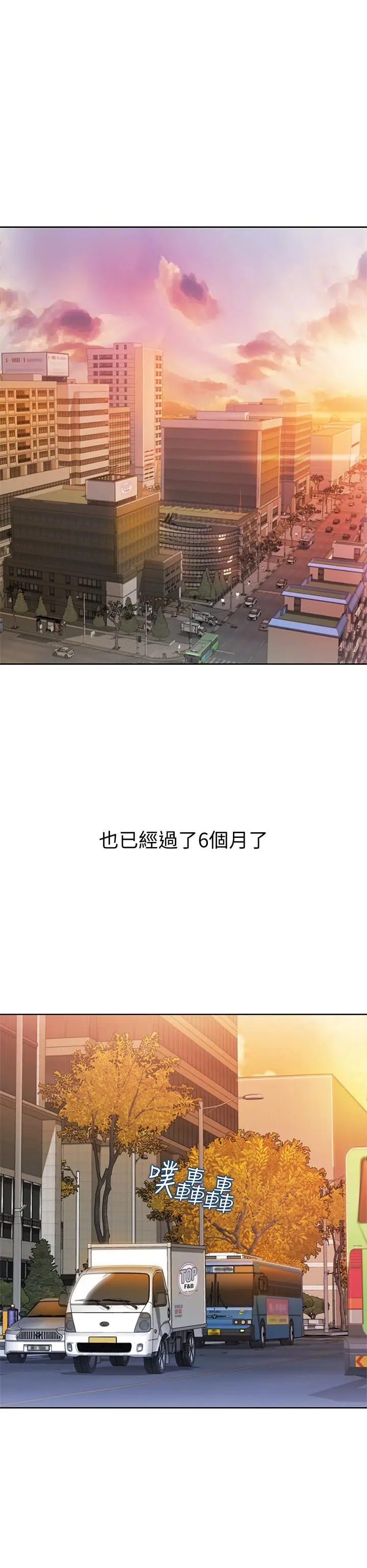 漫画《姊姊爱做菜》第1话第13张图