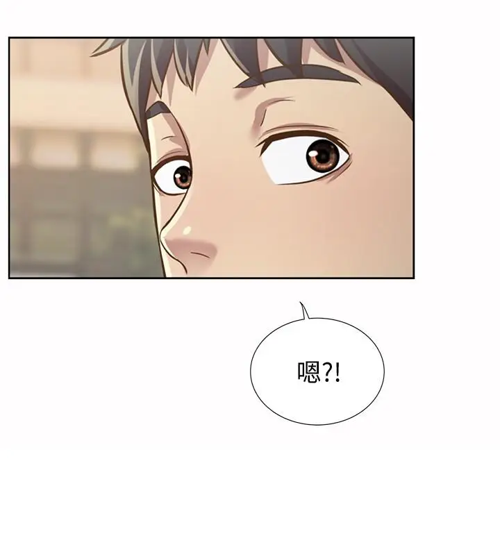 漫画《姊姊爱做菜》第1话第24张图