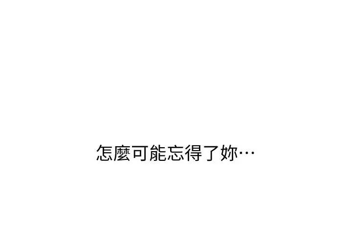 漫画《姊姊爱做菜》第1话第63张图