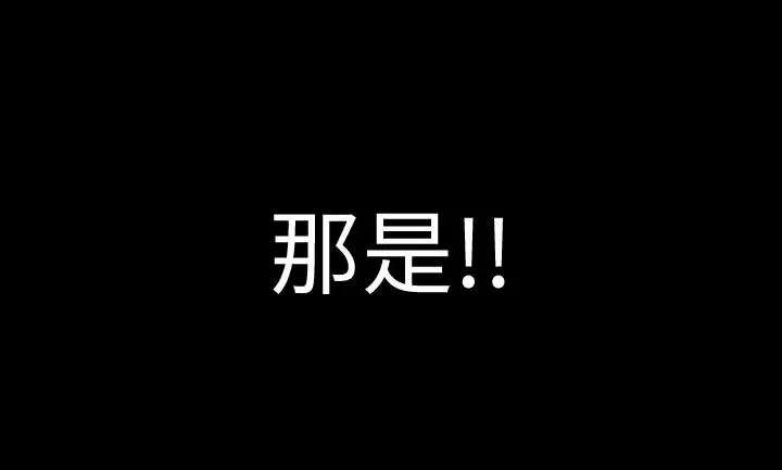 漫画《姊姊爱做菜》第1话第83张图