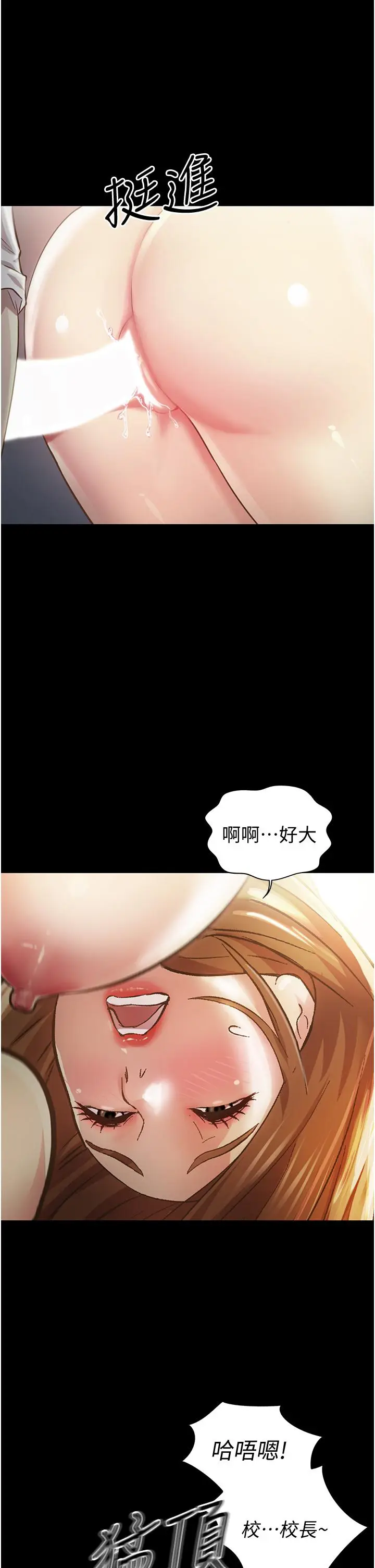 漫画《姊姊爱做菜》第2话第34张图