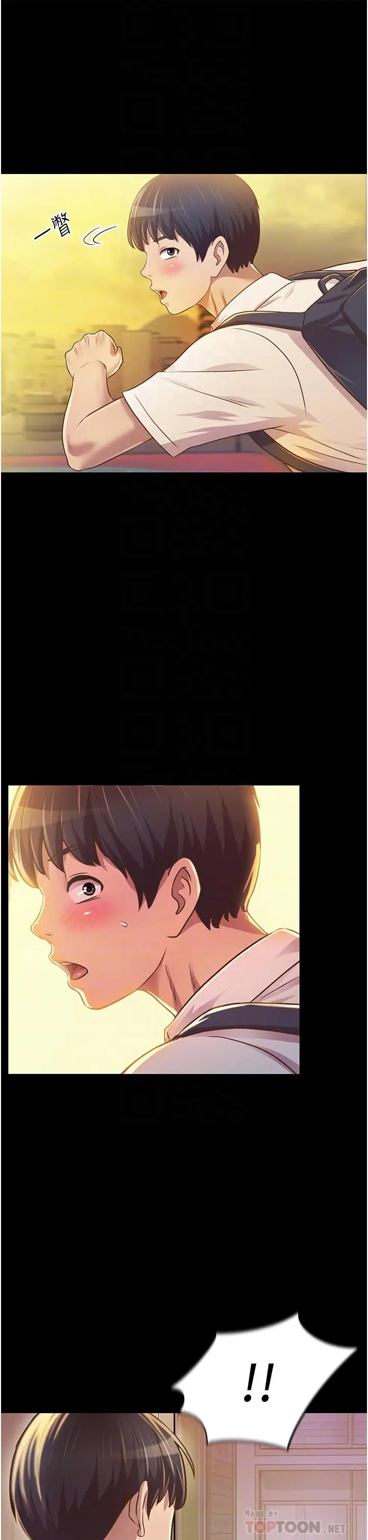 漫画《姊姊爱做菜》第2话第4张图