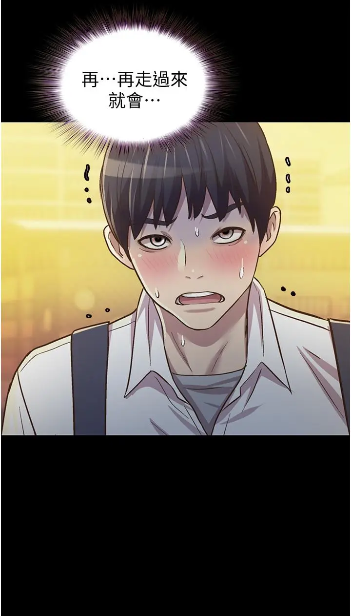 漫画《姊姊爱做菜》第2话第54张图