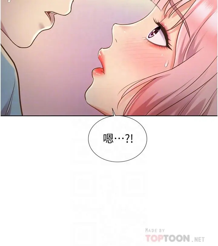 漫画《姊姊爱做菜》第4话第14张图