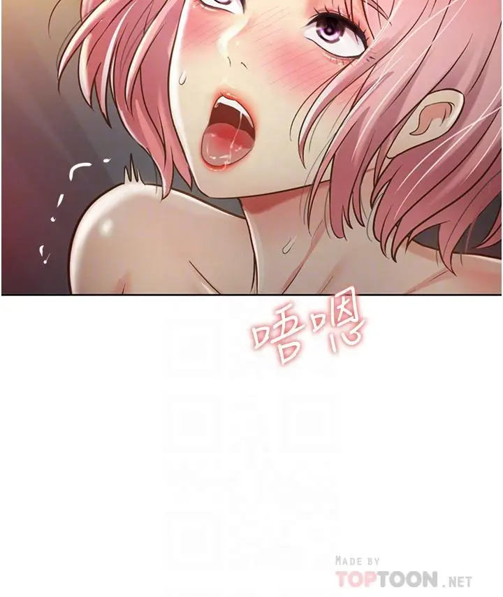 漫画《姊姊爱做菜》第5话第18张图