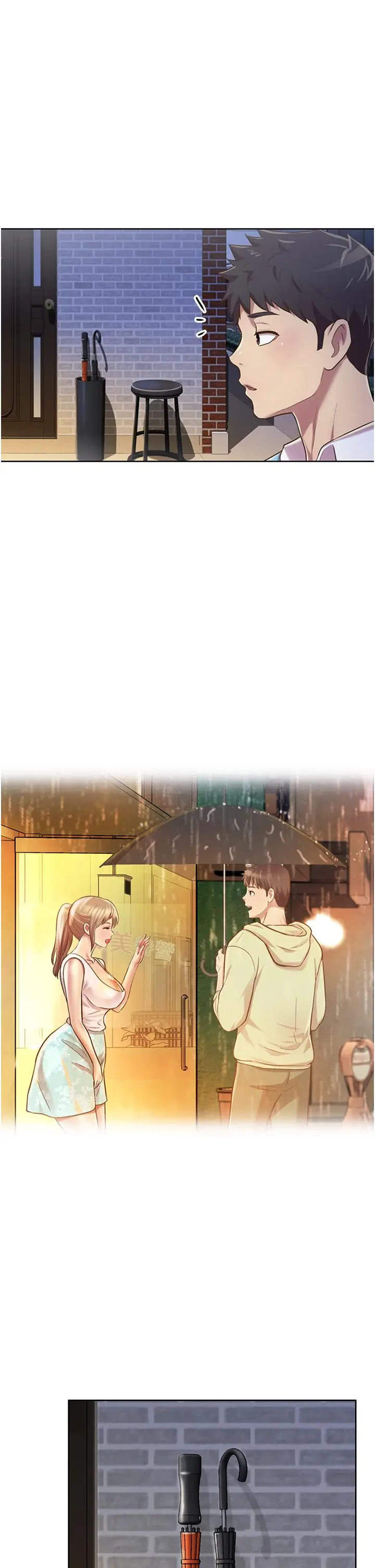 漫画《姊姊爱做菜》第6话第32张图