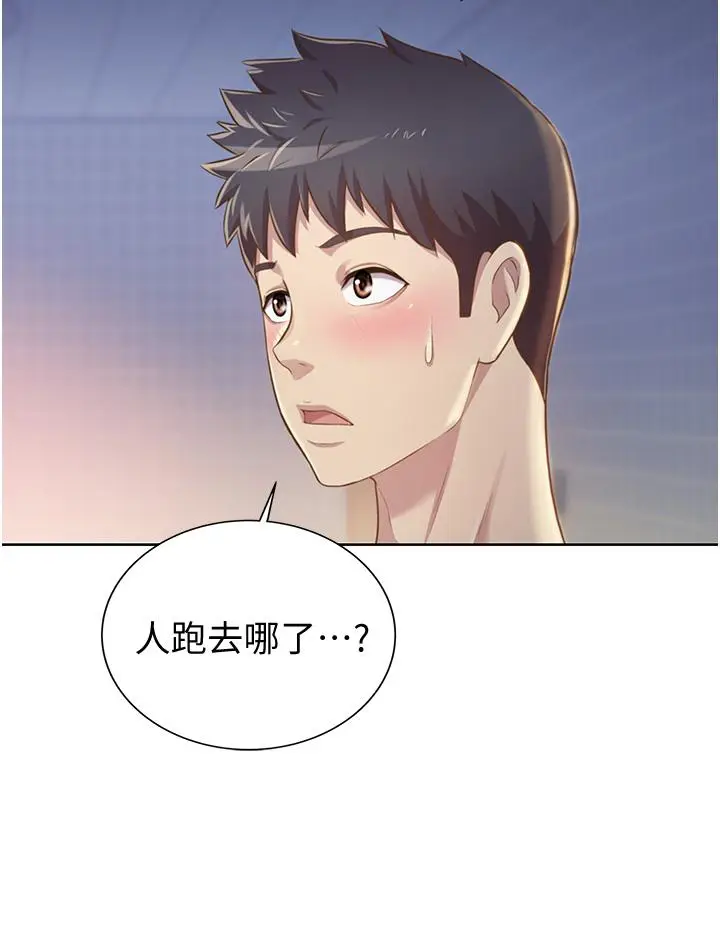 漫画《姊姊爱做菜》第6话第7张图