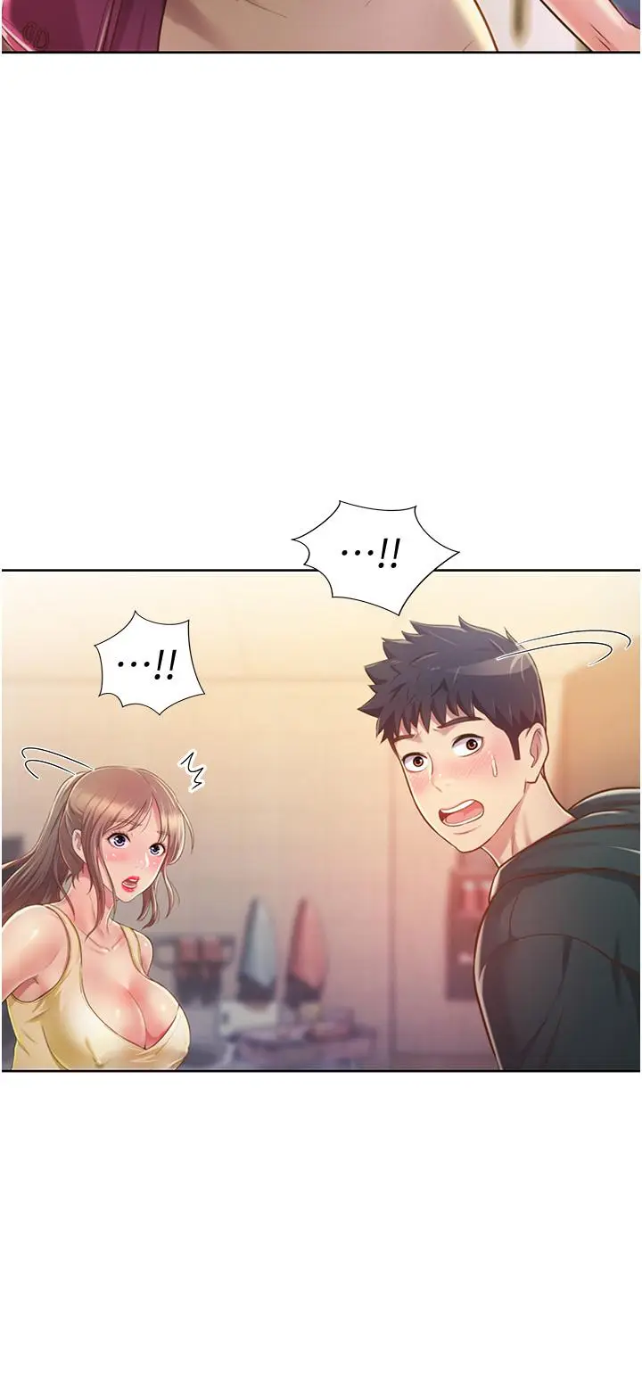漫画《姊姊爱做菜》第7话第48张图