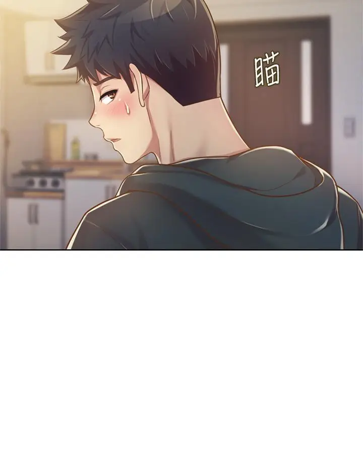 漫画《姊姊爱做菜》第8话第28张图