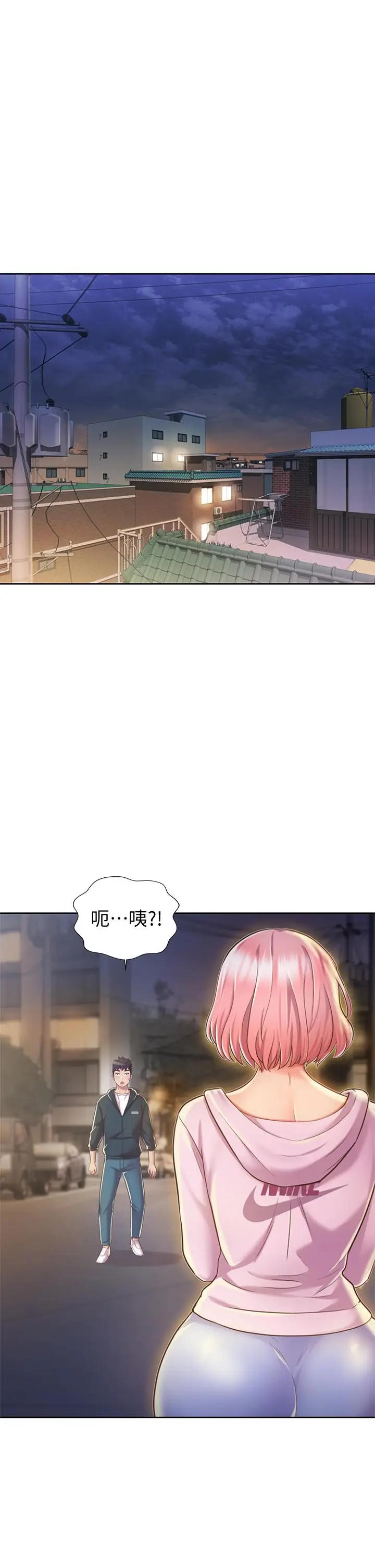 漫画《姊姊爱做菜》第8话第5张图