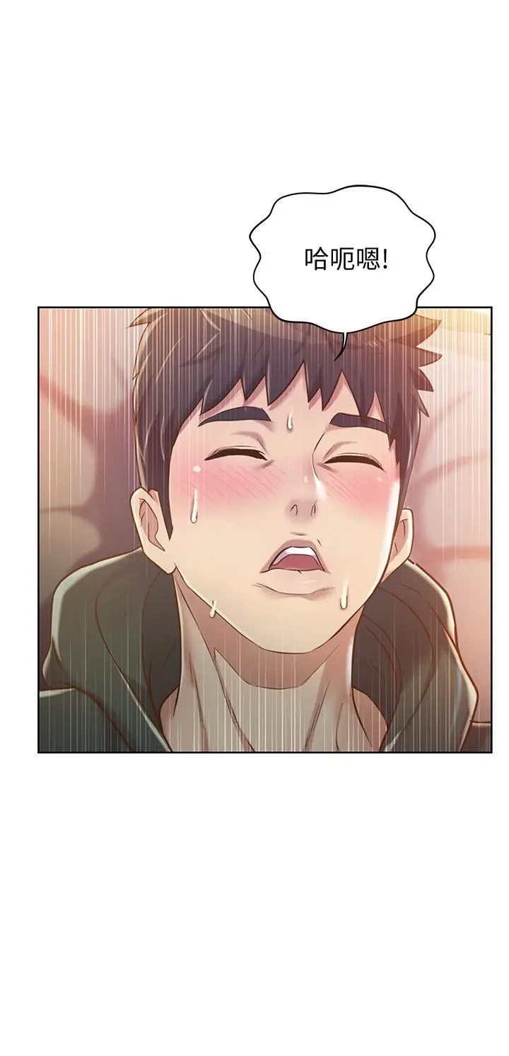 漫画《姊姊爱做菜》第9话第26张图