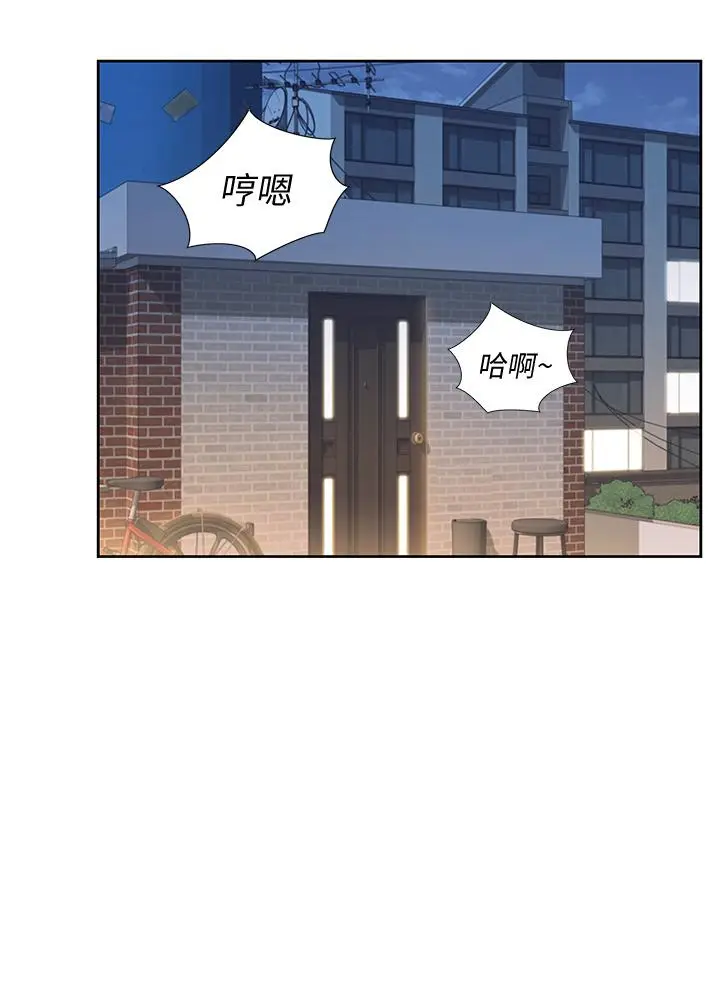 漫画《姊姊爱做菜》第9话第36张图