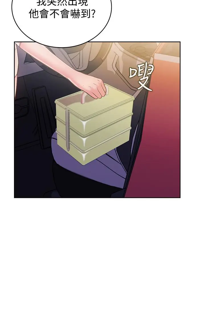 漫画《姊姊爱做菜》第9话第7张图