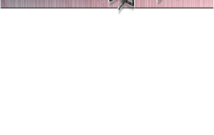 漫画《姊姊爱做菜》第10话第19张图