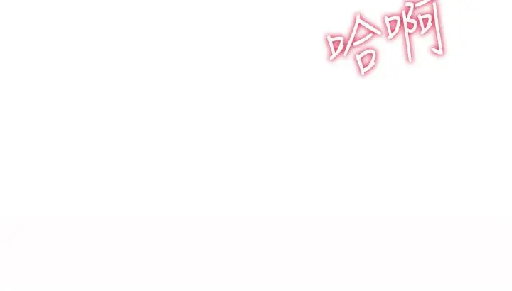 漫画《姊姊爱做菜》第10话第35张图