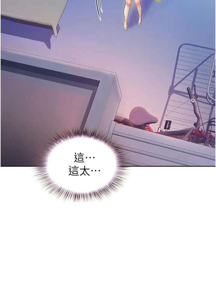 漫画《姊姊爱做菜》第10话第7张图