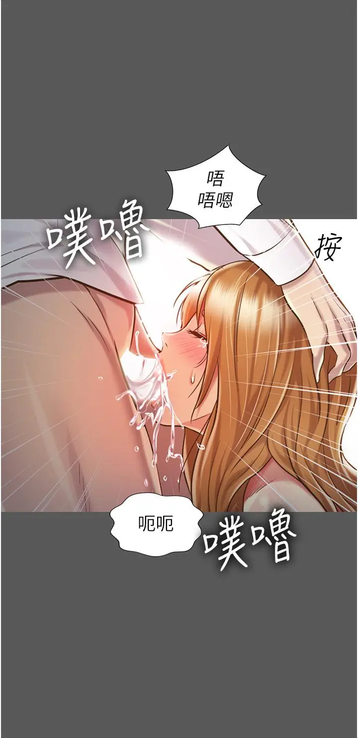 漫画《姊姊爱做菜》第11话第15张图