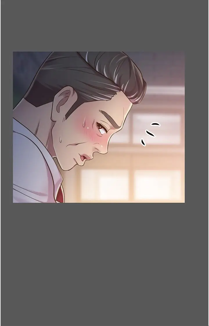 漫画《姊姊爱做菜》第11话第17张图
