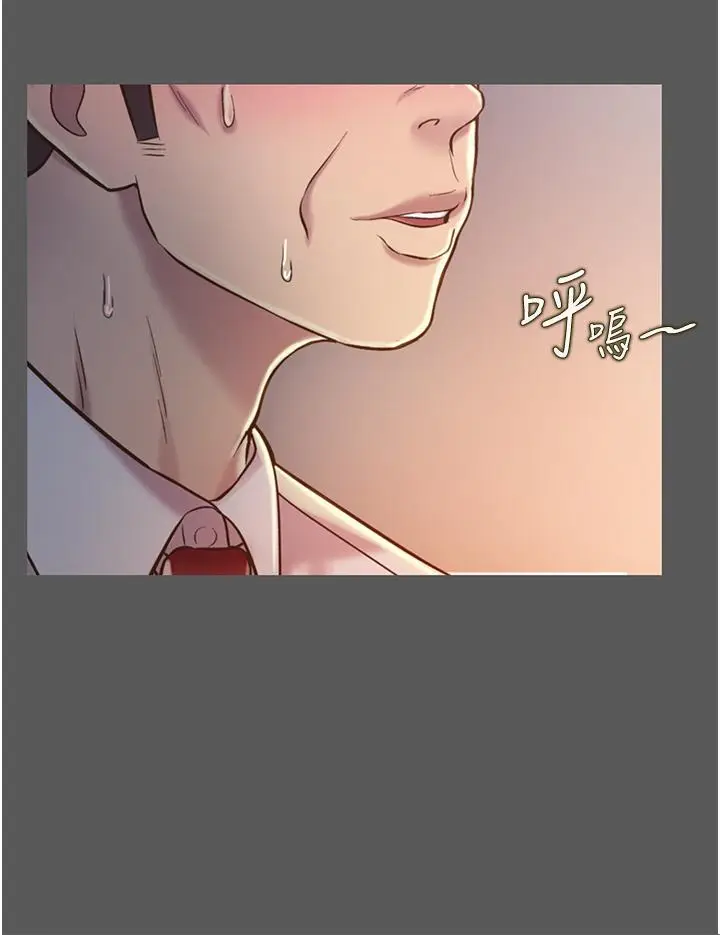 漫画《姊姊爱做菜》第11话第20张图