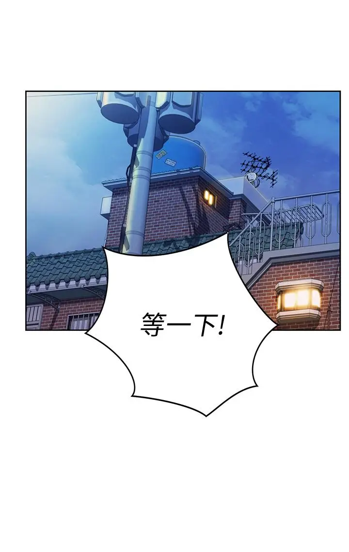 漫画《姊姊爱做菜》第11话第50张图