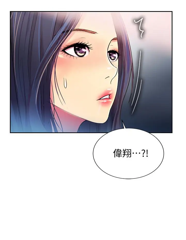 漫画《姊姊爱做菜》第11话第52张图