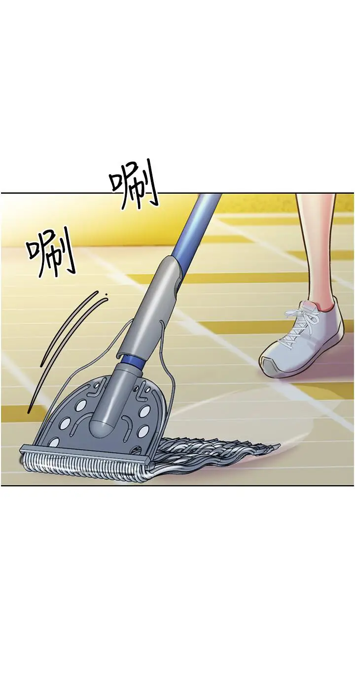 漫画《姊姊爱做菜》第12话第20张图