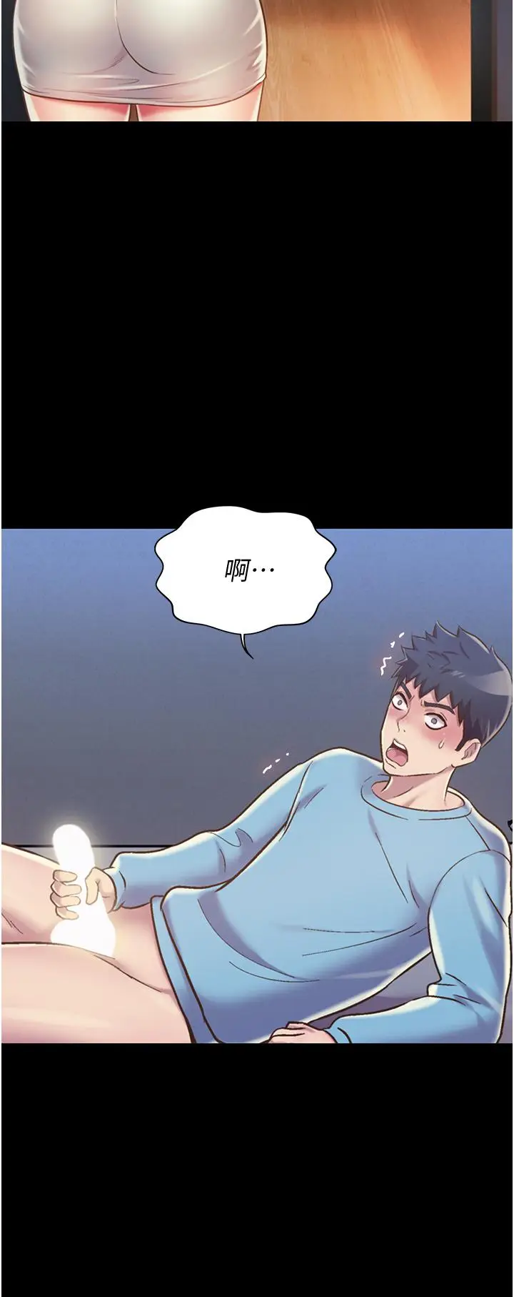 漫画《姊姊爱做菜》第14话第19张图