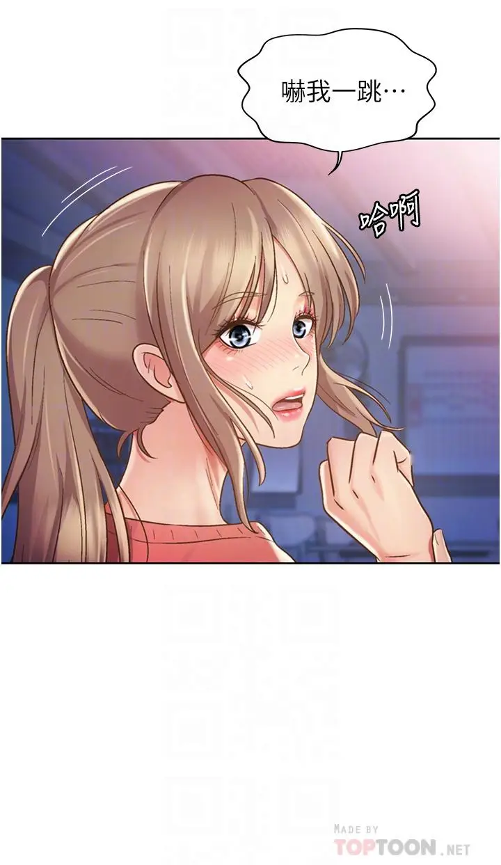 漫画《姊姊爱做菜》第16话第12张图