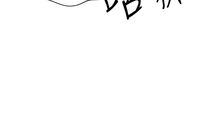 漫画《姊姊爱做菜》第17话第19张图