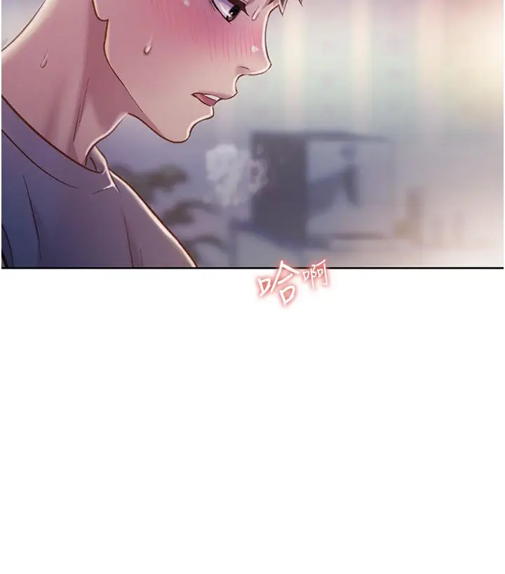 漫画《姊姊爱做菜》第17话第22张图