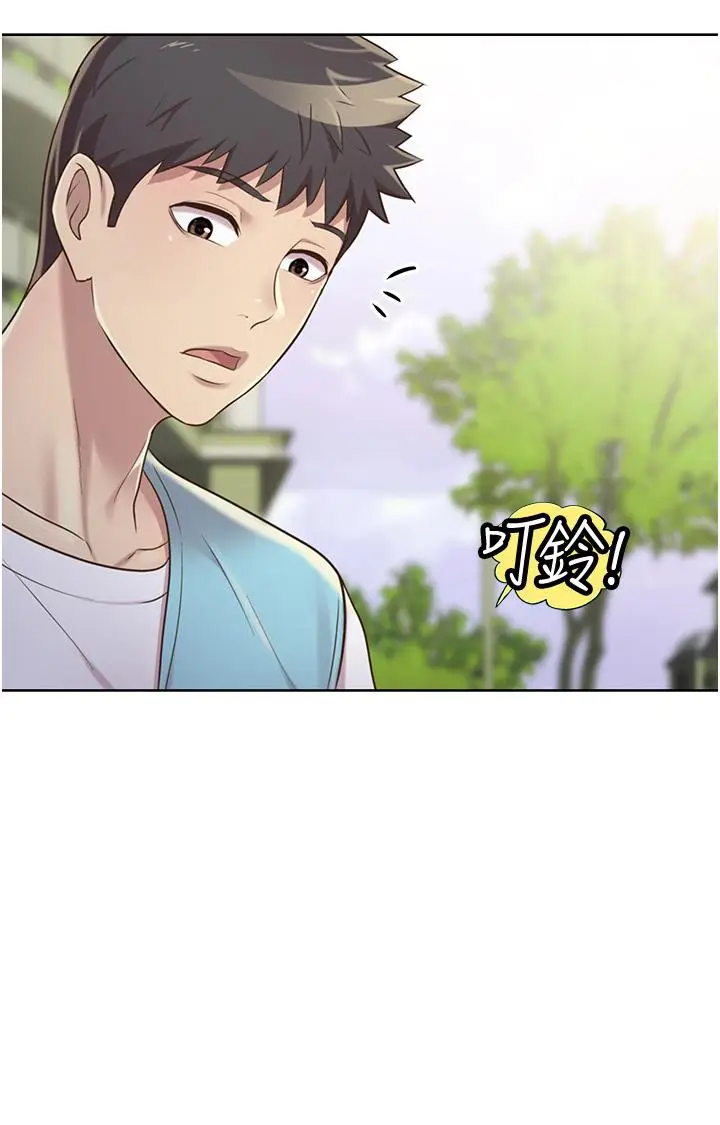 漫画《姊姊爱做菜》第17话第50张图