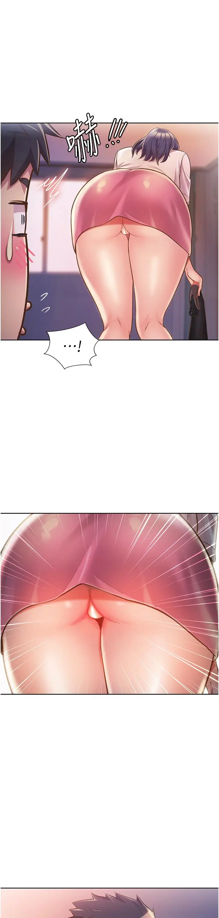 漫画《姊姊爱做菜》第20话第48张图