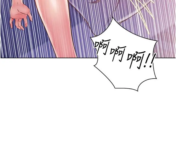 漫画《姊姊爱做菜》第21话第25张图